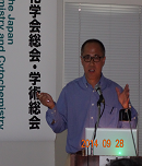 Xuesong Yang